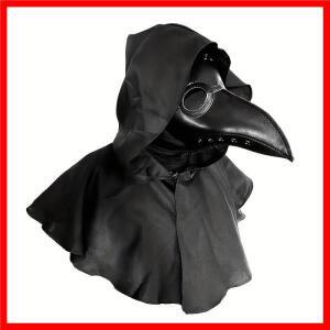 남성용 전염병 의사 코스튬 세트, PU 가죽 마스크, 긴 부리 및 망토, 펑키 할로윈 드레스업 액세서리