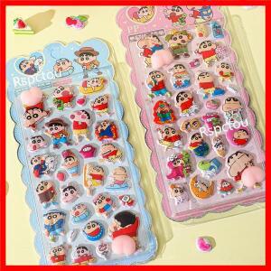 귀여운 짱구 스티커 폰 케이스 노트북 문구류 소프트 압박 완화 장난감 선물