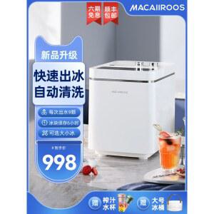 가정용 아이스메이커 제빙기 업소용 하이콘 각얼음 만드는 제빙기30kg 식당 기본 모델