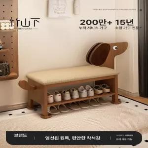 조아와 슈벤치 현관벤치신발장 현관의자 강아지의자 신발수납