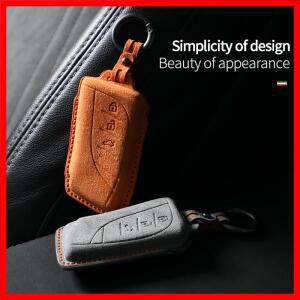 알칸타라 자동차 키 케이스 액세서리 키체인 스웨이드 커버 쉘 스타일링 2022 렉서스 ES200 300H RX UX260