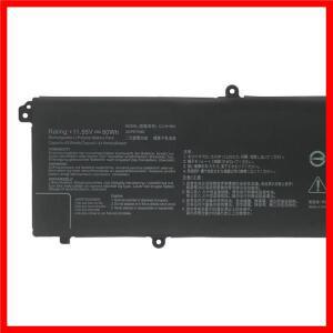 C31N1905 11.55V 50WH 노트북 배터리 ASUS VivoBook S14 K533F S433FL S521FA S433FA-AM035T M4600I