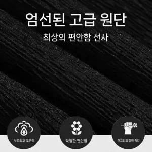 바지 남사친 춘추 통 지금딱 빅사이즈 트레이닝 OOTD3