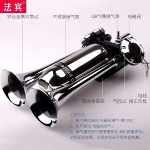 에어 혼 서스테인 귀 보호 전자 제어 에어 혼 로켓 포병 혼 가스 저수지 슈퍼 시끄러운 휘슬 12V24V