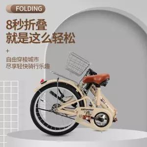 20자전거 용 바구니 자전거 입문용 경량 자전거 감성