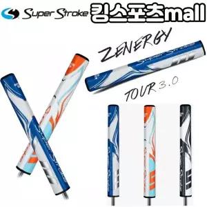 슈퍼스트로크 제너지 투어 3.0 두꺼운그립 ZENERGY TOUR 3.0 골프 퍼터그립 그립교체