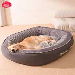 빅사이즈 대형견 침대 리트리버 패드 골든 매트리스 사계절 포근 라이트잉크 하우스 중대형견