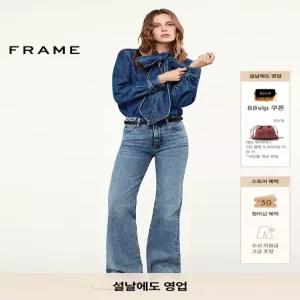 FRAME 프레임 더 진 버티칼 여자 명품 하이라이즈