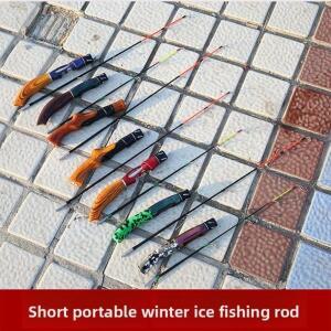 고성능 아이스 낚싯대 겨울 스피닝 휴대용 카본