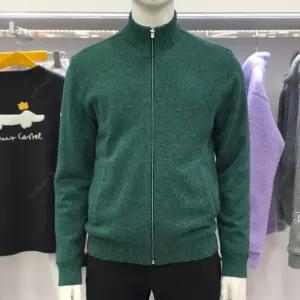 루이까스텔 FW 남성 닥스훈트 솔리드 풀집업 방풍 가디건 3MRSW003A