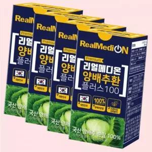 리얼메디온 양배추환 플러스 100 120g x 4통 소환타입 국산 양배추 분말 가루 정 건강환 4526182