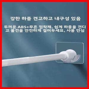 모던 미니멀리스트 인테리어 스타일 도어 커튼 가정용 침실 파티션 무타공 주방 욕실 화장실 차단 세미