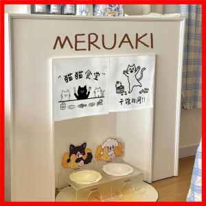 고양이 카페 장식용 도어 커튼 미니 삼각 깃발 짧은 마법봉 걸이 모던 심플 만화 스타일 홈 데코