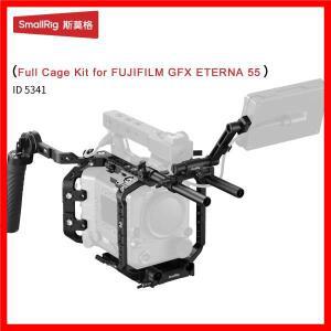 FUJIFILM GFX ETERNA 55용 SmallRig 풀 케이지 키트: ARRI Dovetail 및 15mm 로드, 모니터 마운트 핸들 534