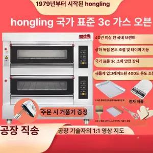 프라임 데크오븐 2매 오븐기 오븐 4매 업소용 베이킹