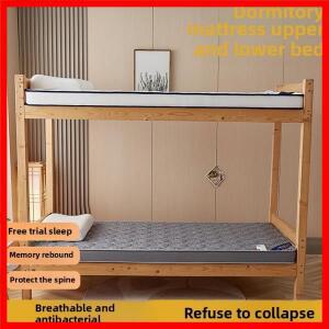 기숙사 매트리스 이층 학생 싱글 침대 철제 두꺼운 유물 통기성