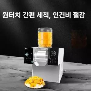 프라임 실타래빙수 가정용 기계 빙수 우유 카페 눈꽃