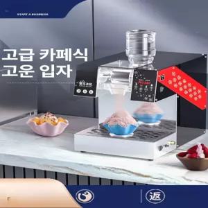 프라임 실타래빙수 가정용 눈꽃 빙수 실타래 기계