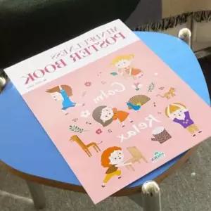 티홈 마음챙김 포스터북 홈요가 요가포스터