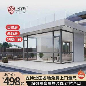 알루미늄 합금 시스템 창호 강화유리 거실 베란다 단열 창문 프레임