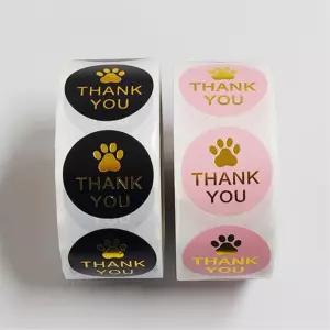 업소용 애견용품 간식 포장 ?큐 스티커 상점 까페 가게