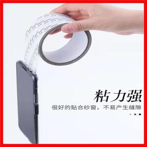 창화면 수리 키트 강력한 자체 접착 테이프 그물 패치 구멍을 덮고 찢어짐 방지 곤충 및 모기