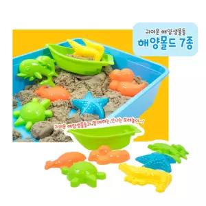 오감발달 바다생물 모양틀 모래놀이세트 상상력 어린이집 창의력 굳지않는 아동