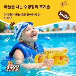 프라임 수중스쿠터 스쿠버 프리다이빙 프로펠러 수영