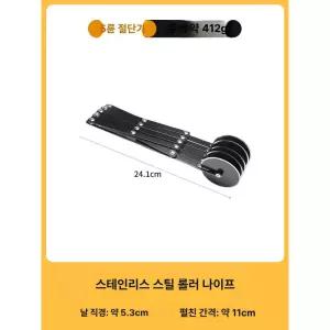 간격 조절 롤러 스테인리스 피자칼 조절식 베이킹 컷팅 블레이드 롤링 타원형 치즈 국수