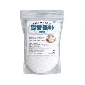 대용량 말랑플라 흰색 물에 녹는 플라스틱 키링 만들기 미술 놀이 클레이 토 KC인증 물라스틱