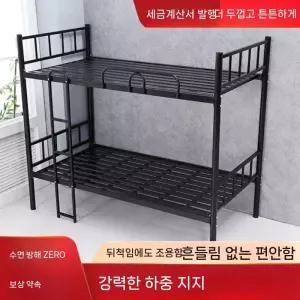 기숙사 이층 침대 프레임 블랙 철제 철판 학생 복층