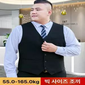 남성 정장 조끼 빅사이즈 남자 양복 결혼식 하객룩 면접