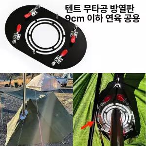 화목난로 주물 화로 화로대 펠릿 난로 연통 접이식 곤로