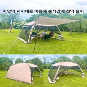 쉘터 메쉬 모기장 스크린돔 블랙코팅 중형 자동 그늘막