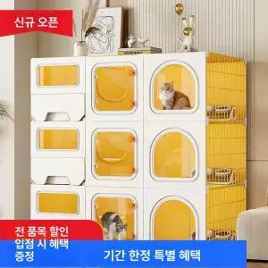 고양이 격리장 모래상자 겸용 대형 이동장 야외 반려묘
