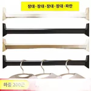 옷장 옷걸이봉 걸이 옷정리 옷수납 드레스룸 받침대 시스템행거 행거