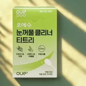 오에수 눈꺼풀 클리너 티트리 마이봄샘 면봉 30개입
