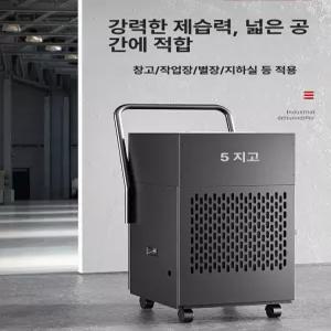 업소용 대형 공장용 지하실 산업용 창고용 공업용 이동형