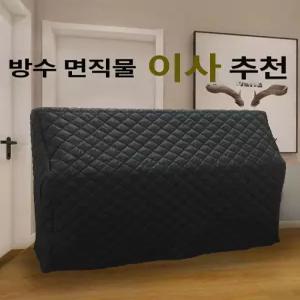 그랜드 피아노 덮개 연주홀용 스툴 포함 커버 인테리어용