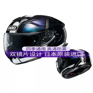 쇼에이 GTAIR 3 메타 블루 바이크 헬멧 452048586959 매트