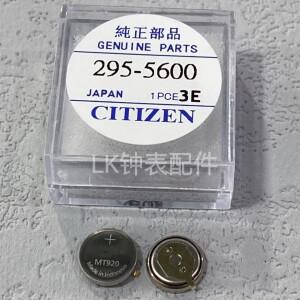 1piece/LOT 100% Original 295-5600 295 5600 MT920 IN STOCK