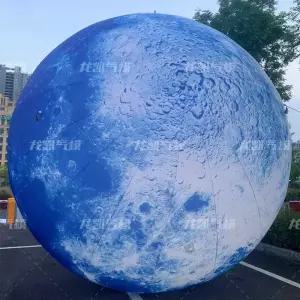 야외용 대형 보름달 풍선 조명 포토존 전시 오브제 장식