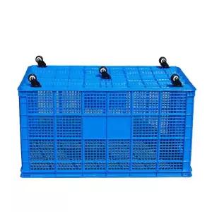 배추절임통 플라스틱 물탱크 이동식 물통 대야 김장용 절이는통 다라이