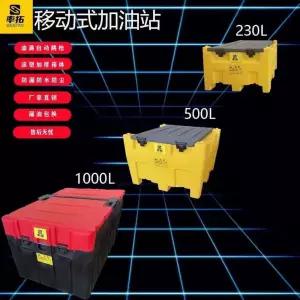 이동식 유류탱크 자동 저장 기름통 급유기 대형 주유소