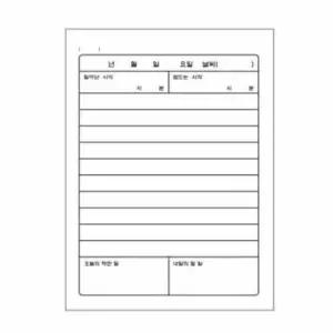 [문구] 초등1-2일기장 (넓은칸-남) 랜덤10p 초등학생일기노트 초등저학년일기