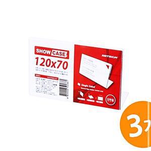 [2개구성] 쇼케이스 단면120x70 SHOW CA 부착 웰컴보드 이름 네임보드 판 KW8DF9EE