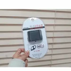 [CAR] 차량용 2구 케이블 소켓 자동차시거잭 시거잭충전기