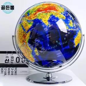 대형지구본 50CM 초대형 인테리어 정구 장식용 플로어 정치구