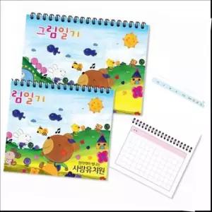 [문구/오피스] (쏘잇) 넓게 쓰는 스프링 그림일기_곰돌이 5EA