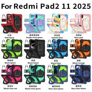 호환 샤오미 레드미 패드 2 프로 12.1 케이스 2025 포코 11인치 7 키즈 태블릿 커버 실리콘+PC 펀다